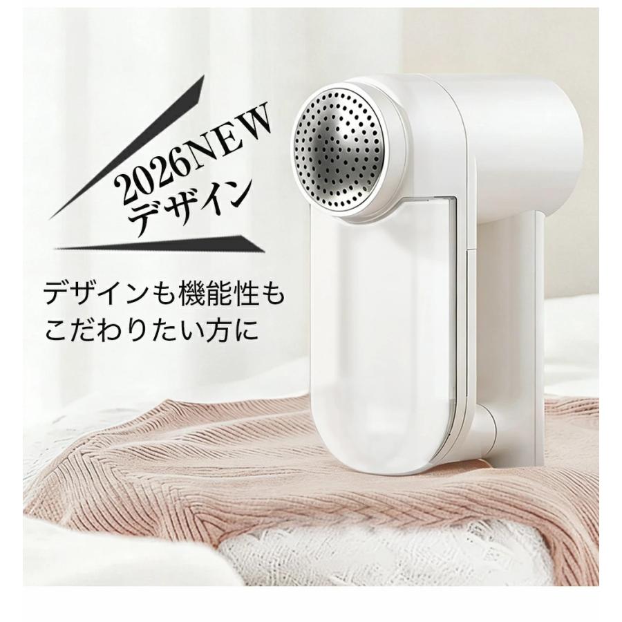 クーポンで1980円】毛玉取り器 毛玉取り 6枚刃 充電式 コードレス 3