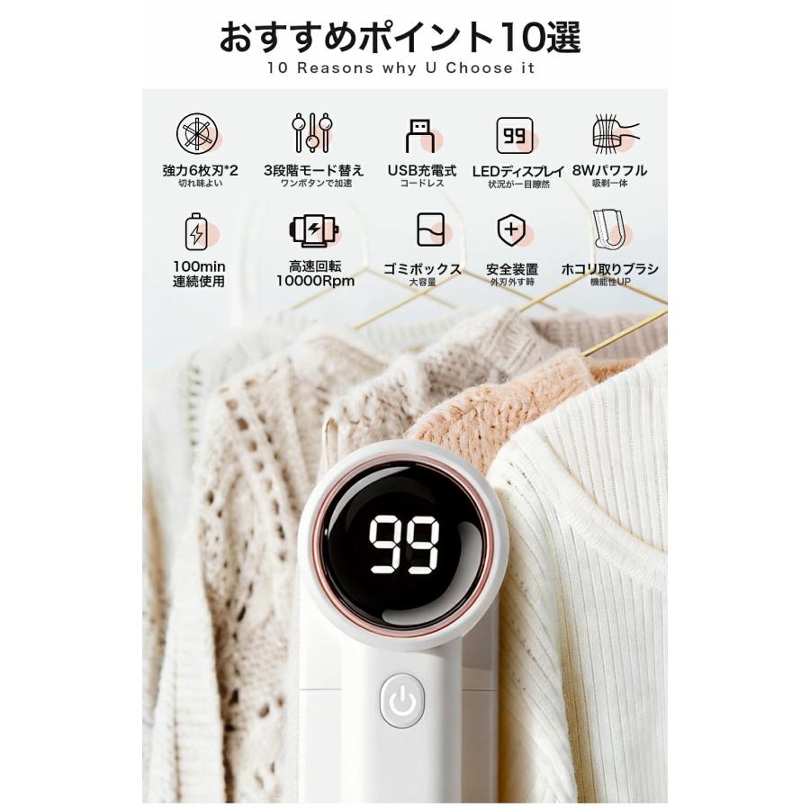 クーポンで1980円】毛玉取り器 毛玉取り 6枚刃 充電式