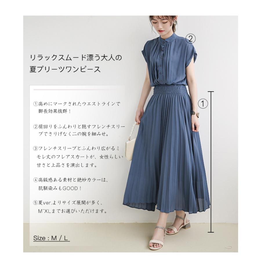 接触冷感 冷感 ワンピース プリーツ Aライン 夏ワンピース 春 夏 秋