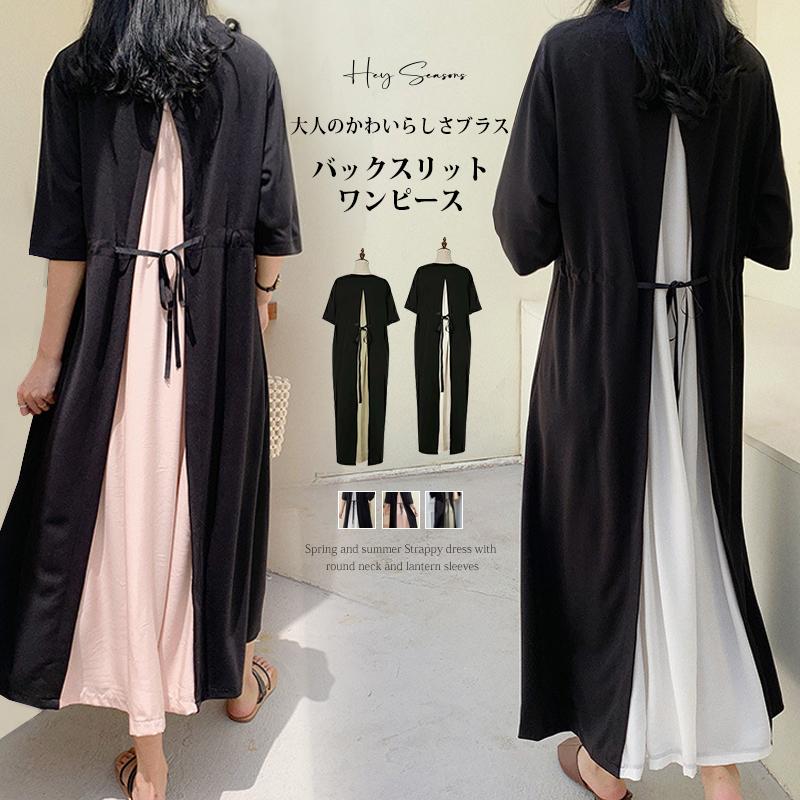 バックスリット ワンピース ロングワンピース レディース 春夏 半袖 Tシャツワンピース きれいめ ゆったり ロング マキシ Aライン マタニティ Hop262 Ba M Hop262 Hey Seasons 通販 Yahoo ショッピング