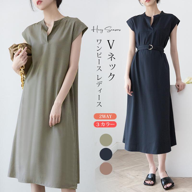 接触冷感 冷感 ワンピース キーネック スキッパーワンピース レディース 春夏秋 フレンチスリーブ Vネック ロングワンピース きれいめ Hop265 Hl M Hop265 Hey Seasons 通販 Yahoo ショッピング