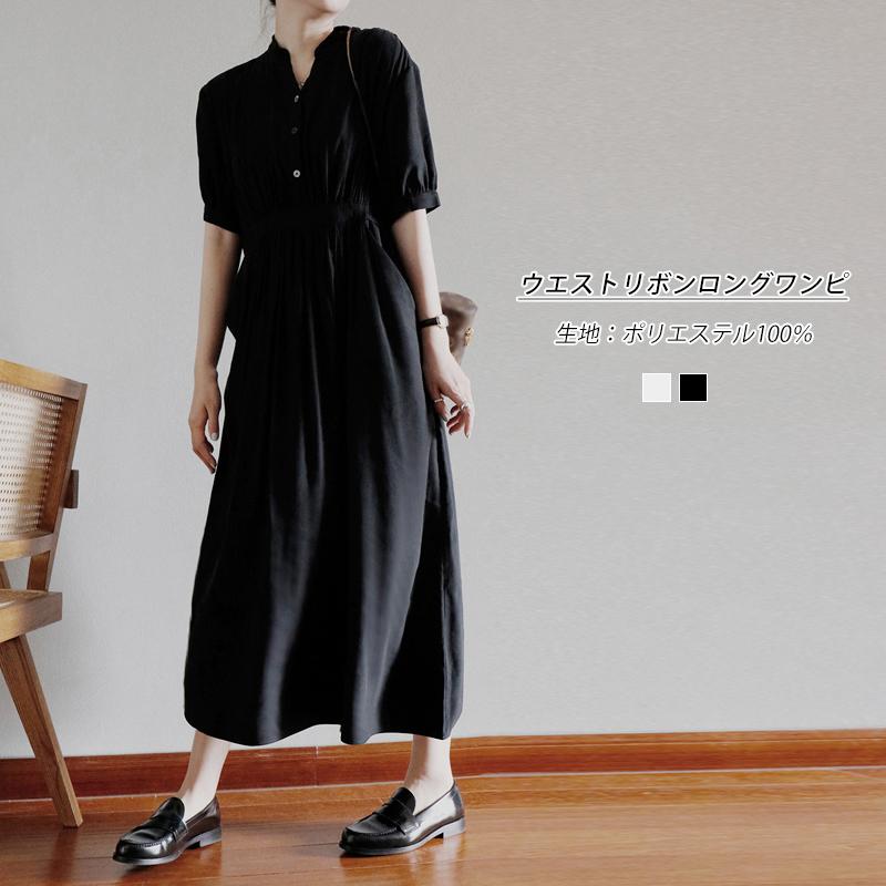 ワンピース レディース 春 夏 半袖 ロング丈 マキシ丈 ロングワンピース マキシワンピース 上品ワンピース ゆったり 大きいサイズ きれいめ Hop280hem 最新の激安