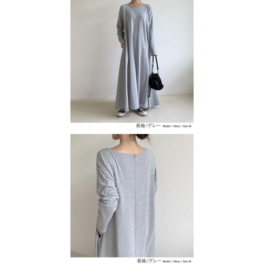 ワンピース マキシワンピース 長袖 ロングワンピ Uネック マキシ丈