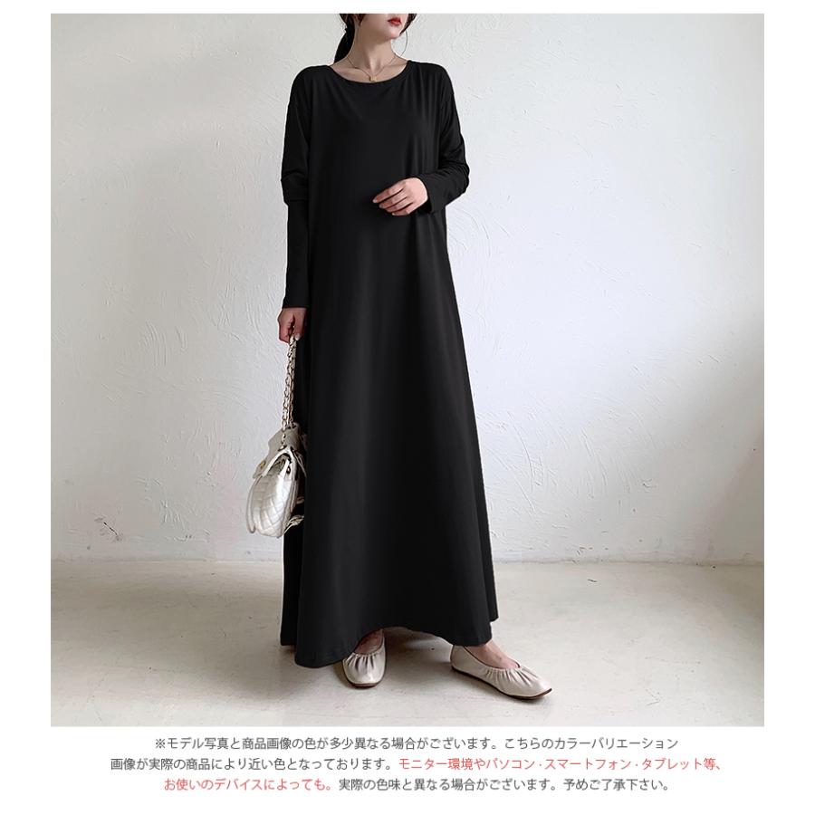 ワンピース マキシワンピース 長袖 ロングワンピ Uネック マキシ丈