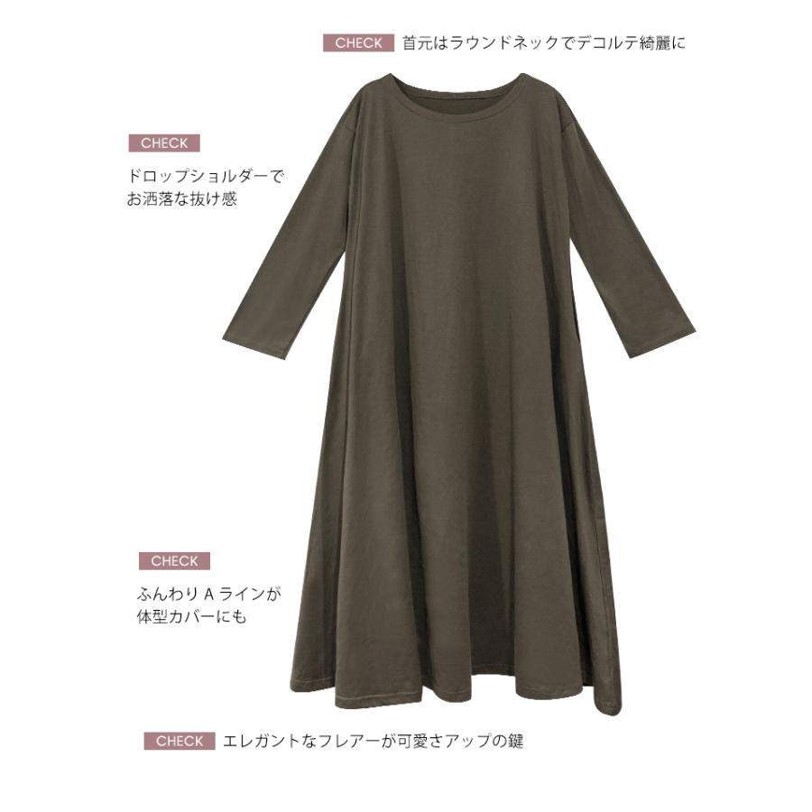 ワンピース マキシワンピース 長袖 ロングワンピ Uネック マキシ丈