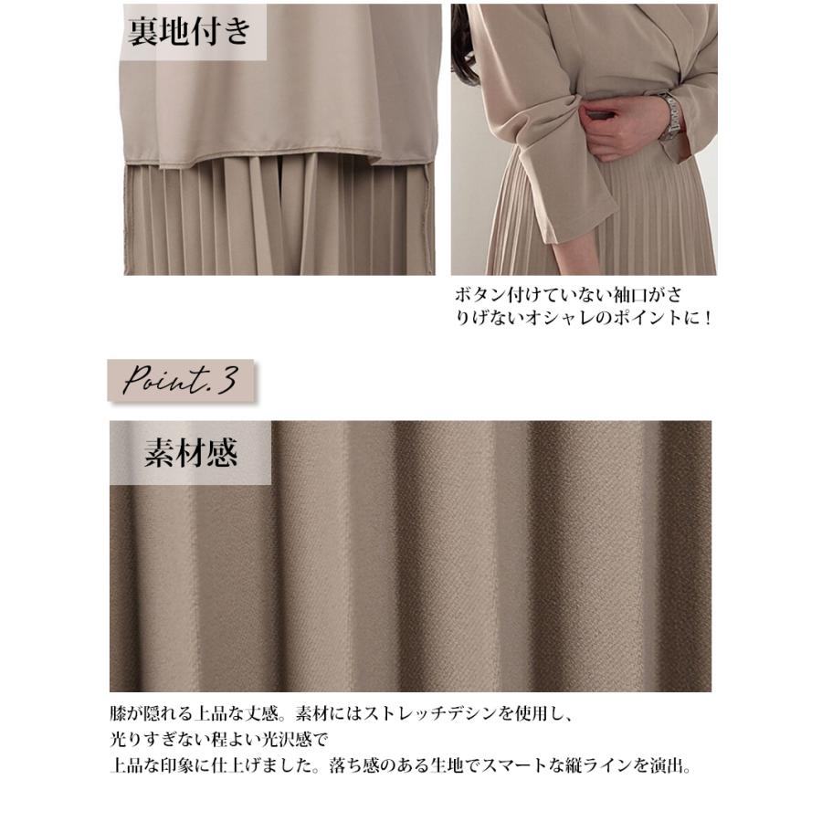 ワンピース プリーツ スーツ ドレス ワンピーススーツ レディース 春