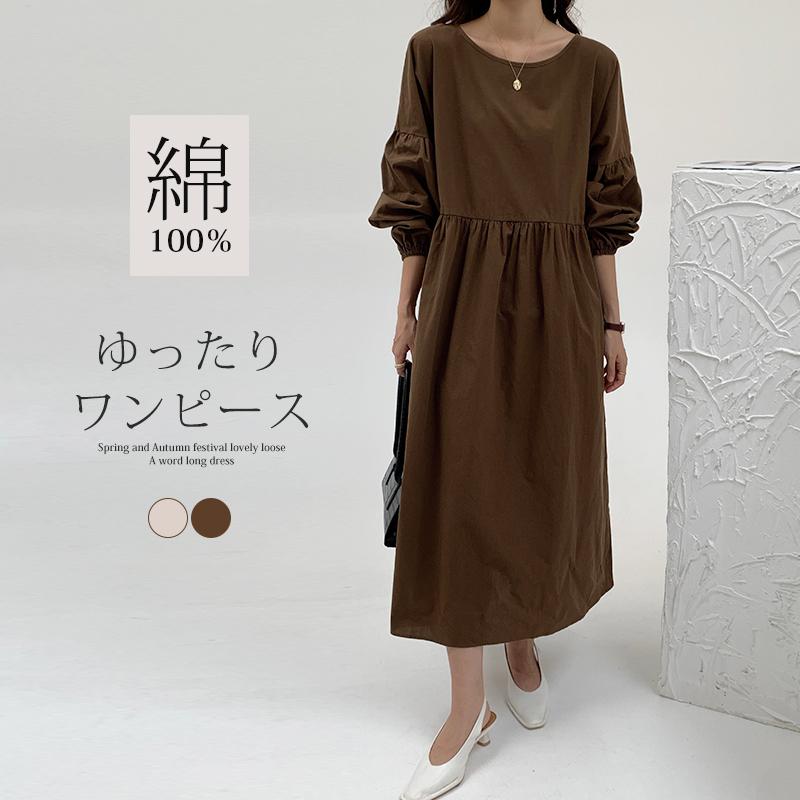 ワンピース 春 秋 レディース 長袖 ボリューム袖 ドロップショルダー ラウンドネック クルーネック 綿100 ウエストリボン ウエスト切り替え Hop658 Zo M Hop658 Hey Seasons 通販 Yahoo ショッピング