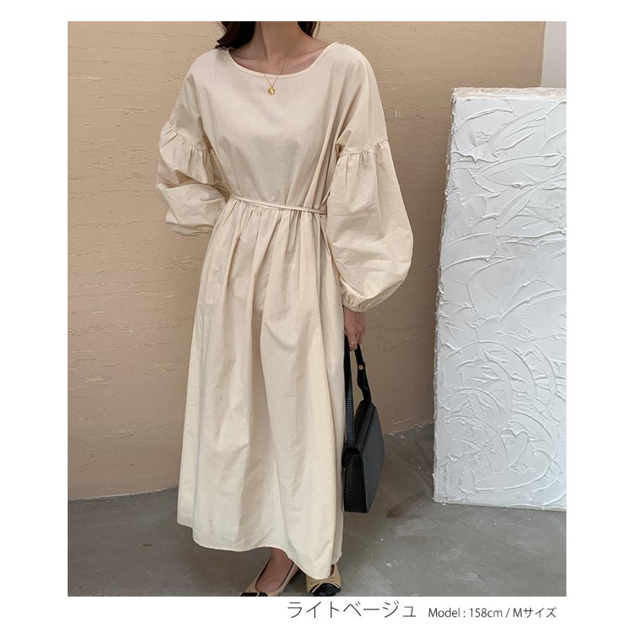 2バイカラー ワンピース フリル リボン658 Www Mokoto Com Br