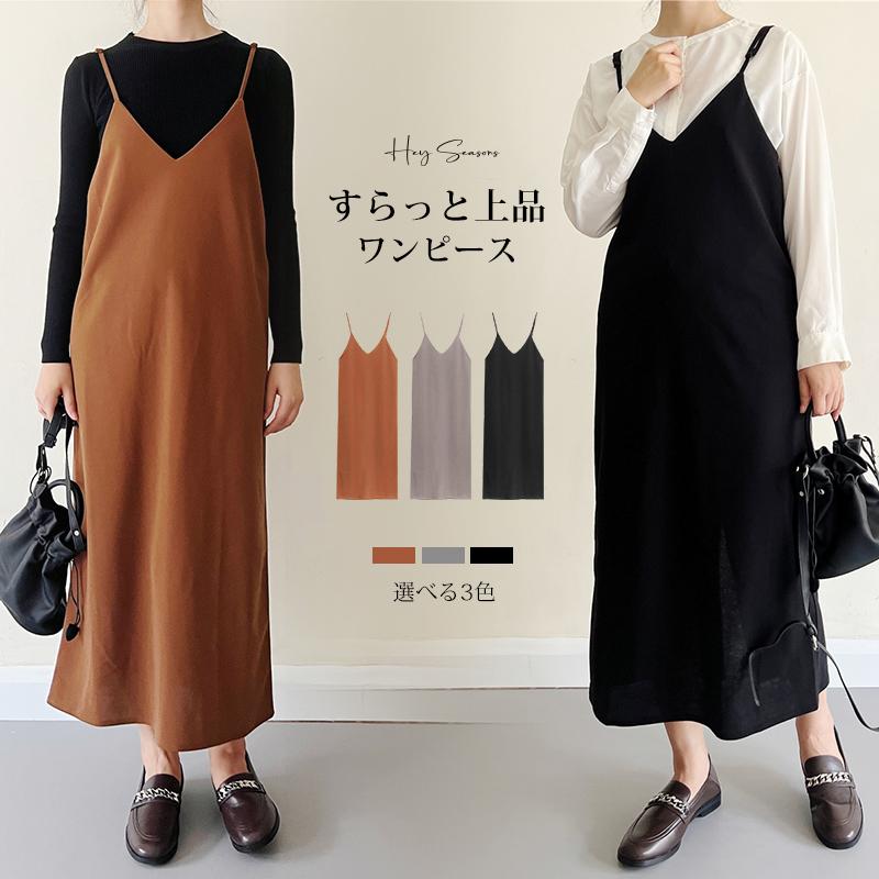 キャミワンピ ワンピース レディース ワンピ キャミソール キャミワンピ ワンピース レディース ワンピ キャミソール