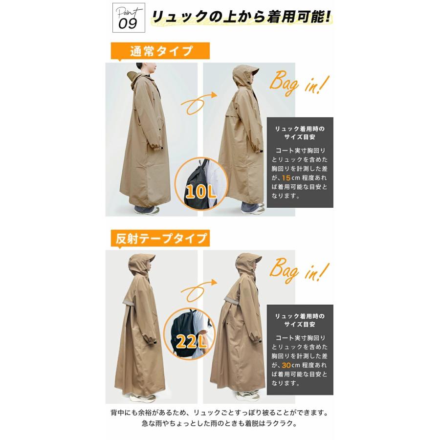【クーポンで3380円】レインコート 自転車 リュック対応 レインポンチョ メンズ レディース 軽量 フード付き 防水 透湿 おしゃれ ハイポンチョ 男女兼用 爆買 |  | 17