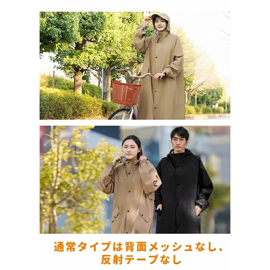 【クーポンで3380円】レインコート 自転車 リュック対応 レインポンチョ メンズ レディース 軽量 フード付き 防水 透湿 おしゃれ ハイポンチョ 男女兼用 爆買 |  | 18