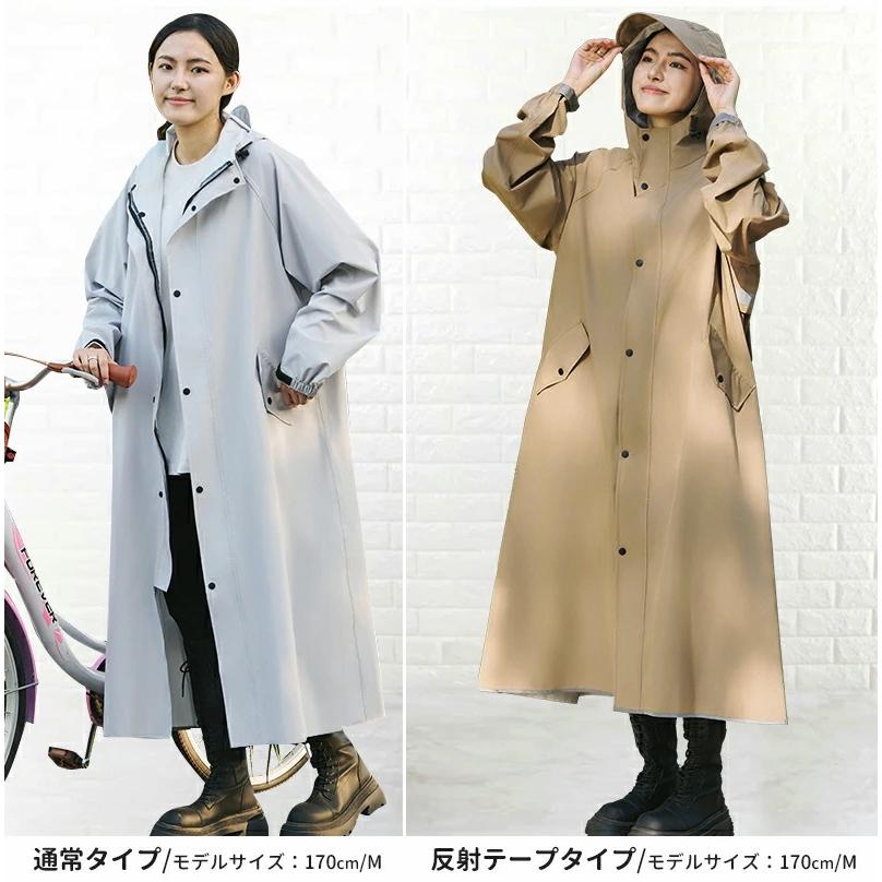 クーポンで2980円】レインコート 自転車 リュック対応 レインポンチョ