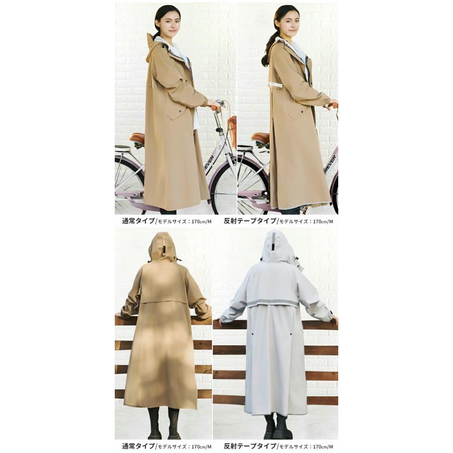 クーポンで3380円】レインコート 自転車 リュック対応 レインポンチョ