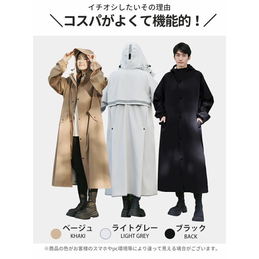 クーポンで3380円】レインコート 自転車 リュック対応 レインポンチョ