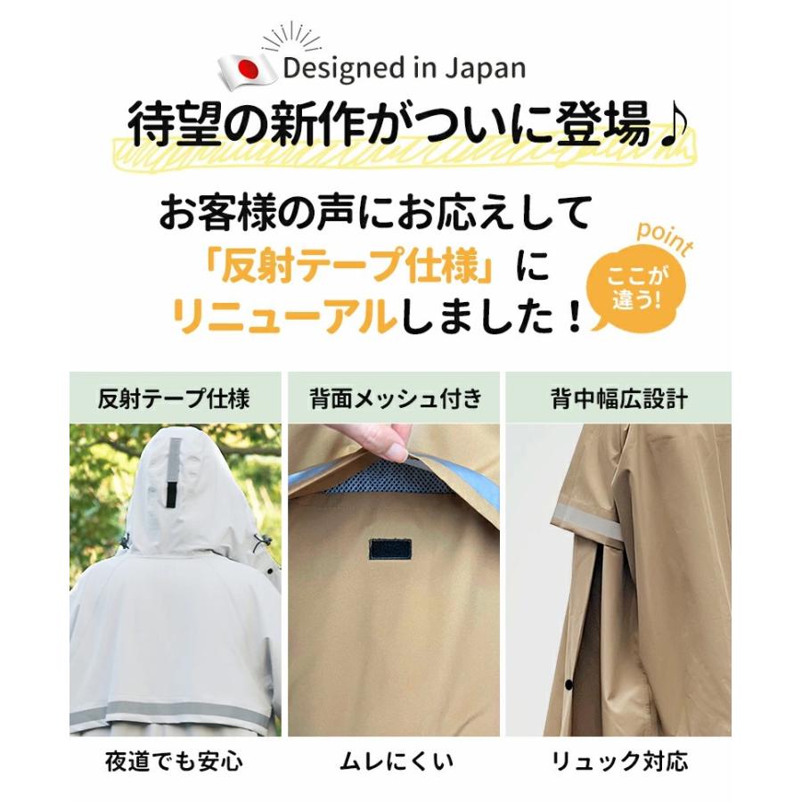 【クーポンで3380円】レインコート 自転車 リュック対応 レインポンチョ メンズ レディース 軽量 フード付き 防水 透湿 おしゃれ ハイポンチョ 男女兼用 爆買 |  | 06