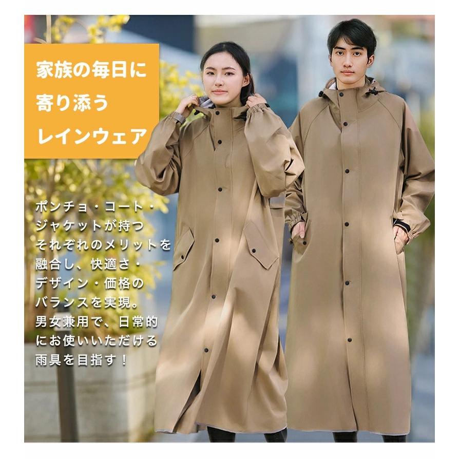 クーポンで2980円】レインコート 自転車 リュック対応 レインポンチョ