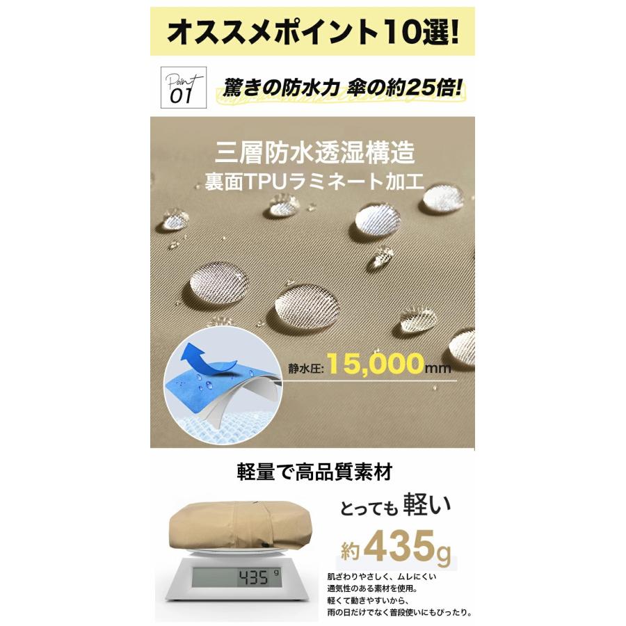 【クーポンで3380円】レインコート 自転車 リュック対応 レインポンチョ メンズ レディース 軽量 フード付き 防水 透湿 おしゃれ ハイポンチョ 男女兼用 爆買 |  | 09