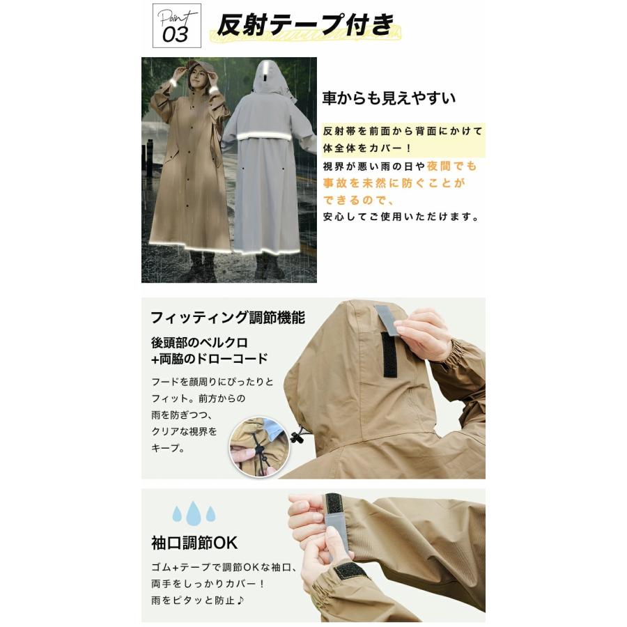 【クーポンで3380円】レインコート 自転車 リュック対応 レインポンチョ メンズ レディース 軽量 フード付き 防水 透湿 おしゃれ ハイポンチョ 男女兼用 爆買 |  | 11