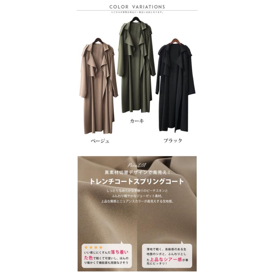 トレンチコート レディース 春 秋冬 スプリングコート ロングコート カーディガン 羽織り トレンチ アウター コート ジャケット 秋服 レディース( Hot153.He.M) :hot153:Hey Seasons - 通販 - Yahoo!ショッピング トレンチコート レディース 春 秋冬 スプリングコート ロングコート カーディガン 羽織り トレンチ アウター コート ジャケット 秋服 レディース( Hot153.He.M) :hot153:Hey Seasons - 通販 - Yahoo!ショッピング