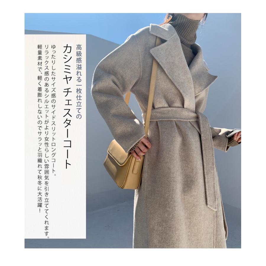 カシミヤ チェスターコート コート レディース 秋冬 ロング カシミヤ チェスターコート コート レディース 秋冬 ロング