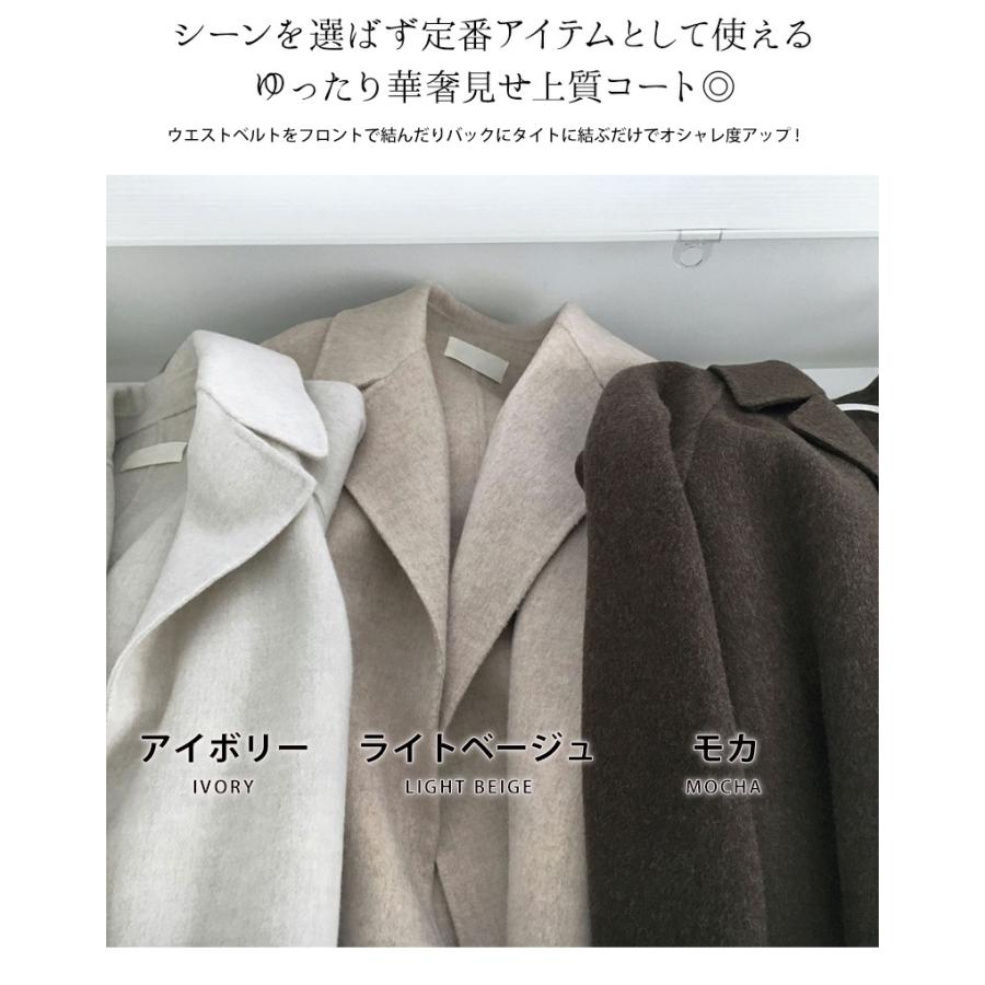 カシミヤ チェスターコート コート レディース 秋冬 ロング カシミヤ チェスターコート コート レディース 秋冬 ロング