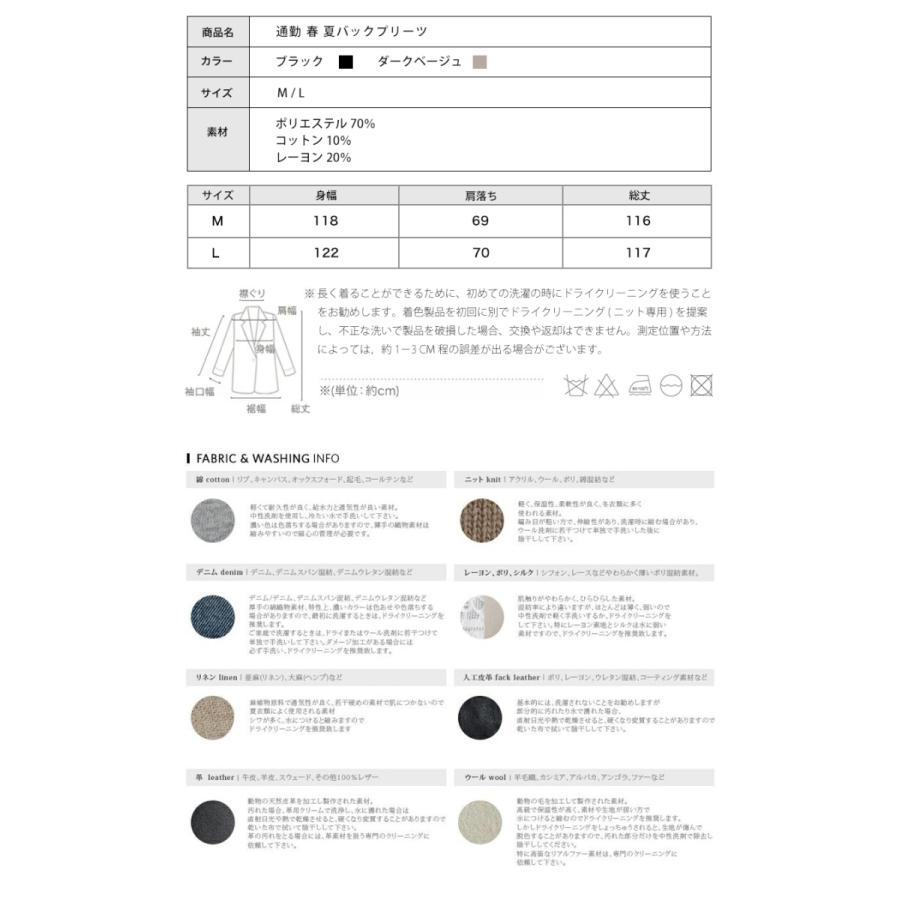 バックプリーツ トレンチコート スプリングコート コート バックプリーツ トレンチコート スプリングコート コート
