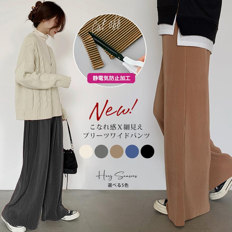 切れるパンツ プリーツパンツ 光沢感 春秋 縦ライン 高見え リブパンツ