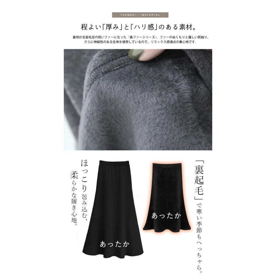 完売品 8yards ハチヤーズ 裏起毛スカート ホワイト✕モスグリーン M 小花柄タックギャザースカート/洗える(ロング・マキシ丈スカート