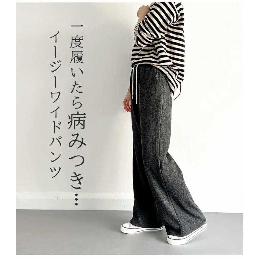 裏起毛 パンツ レディース カシミヤ ワイド パンツさらてろ あったかい 