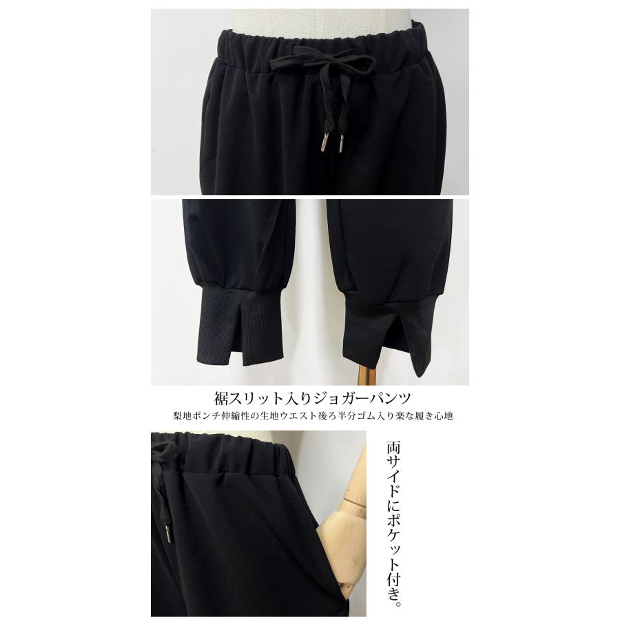 裾リブスリットパンツ パンツ レディース 春 秋 冬 テーパード
