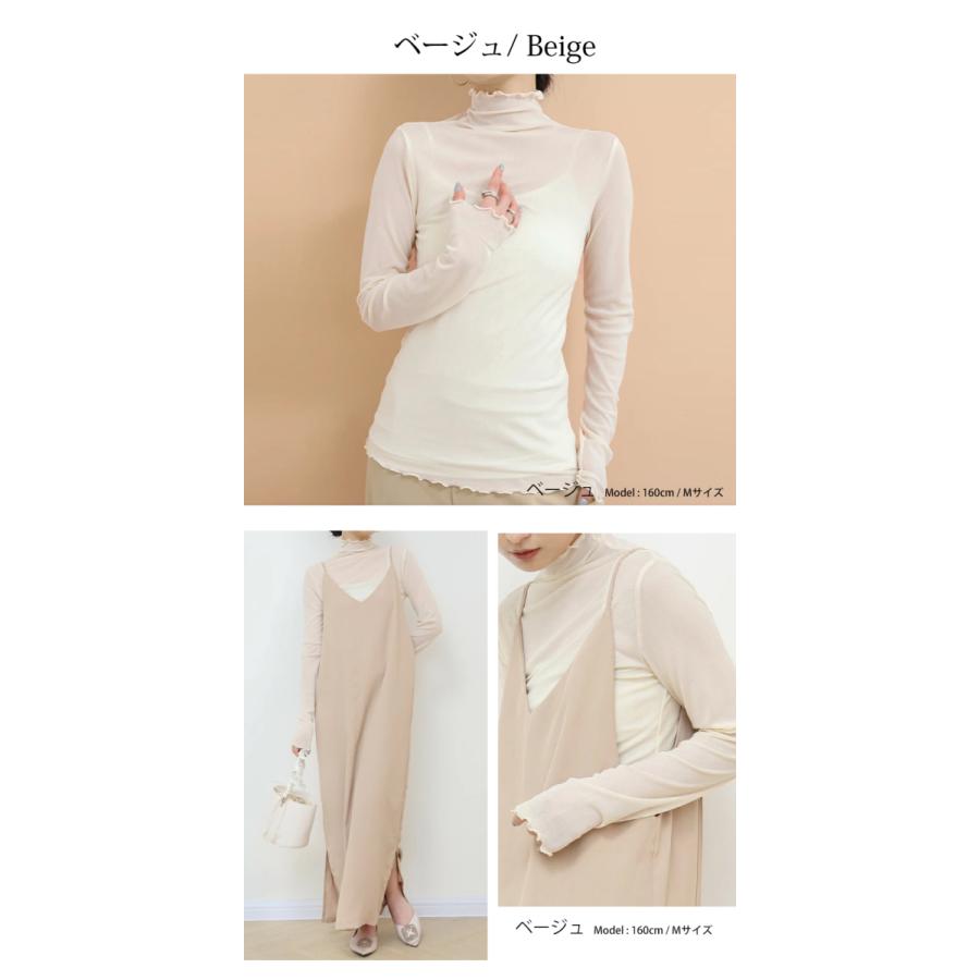 裏起毛追加！ 3色 2TYPE選べる 裏起毛 シアートップス Tシャツ