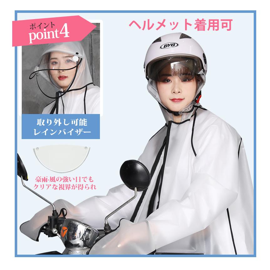レインコート 男女兼用 ロング丈 自転車 通学 通勤 リュック 保育園 レインポンチョ 二重ツバ アウトドア キャンプ 防災 バイク 野外フェスレインコート 爆買 | ブランド登録なし | 12