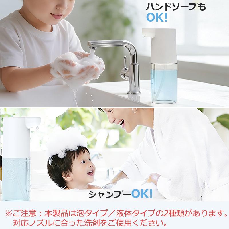ソープディスペンサー 自動 泡 液体 充電式 2way置け 壁掛け 4段階