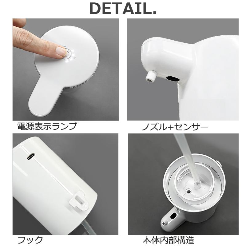 クーポンで2380円】ソープディスペンサー 自動 泡 液体 充電式 2way