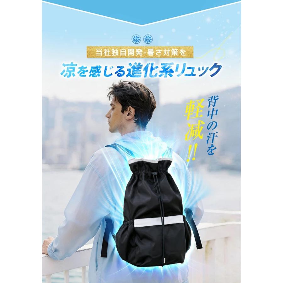 クーポンで6,999円】ファン付き リュック 空調ベスト 空調ウェア 空調