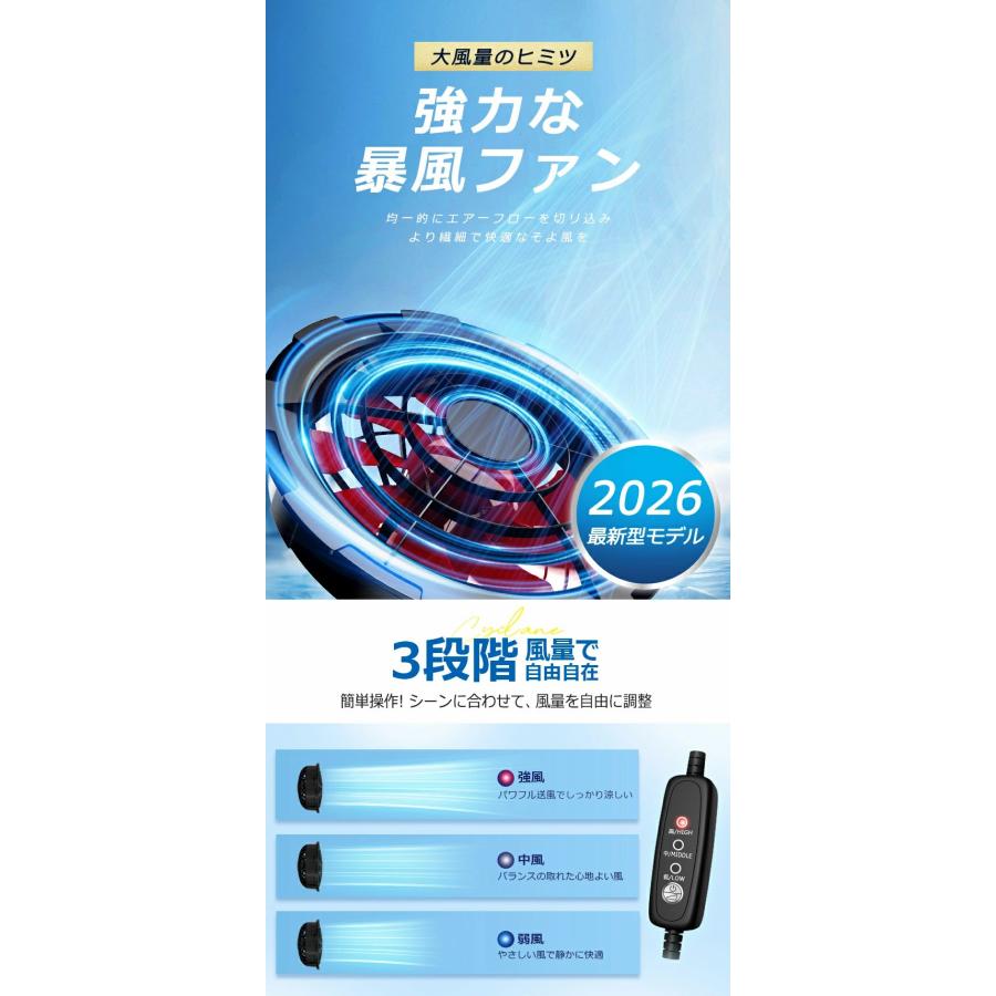 クーポンで6,999円】ファン付き リュック 空調ベスト 空調ウェア 空調