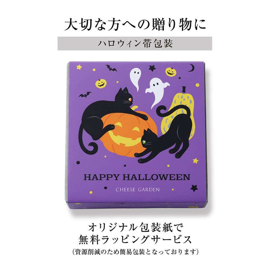 チーズガーデンバラエティーセット 那須 公式 御用邸チーズケーキ