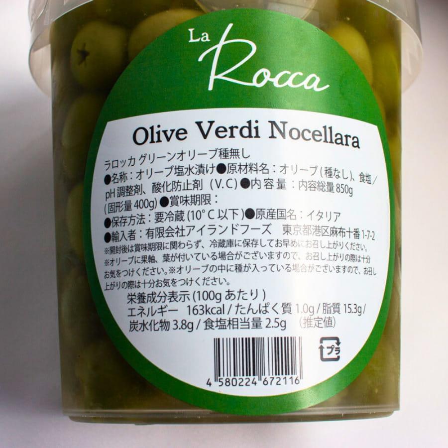 【種なし】ラ・ロッカ グリーンオリーブ 固形量400g 塩水漬け イタリア フレッシュ オリーブ おつまみ 酒の肴 パスタ ピッツァ ラロッカ |  | 02