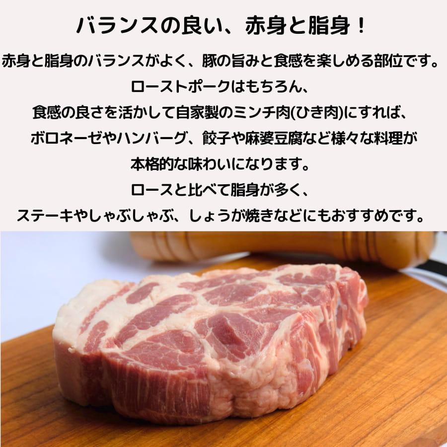 豚 肩 ロース 肉 ブロック 国産 400g 小分け 料理 BBQ ローストポーク ステーキ | ブランド登録なし | 01