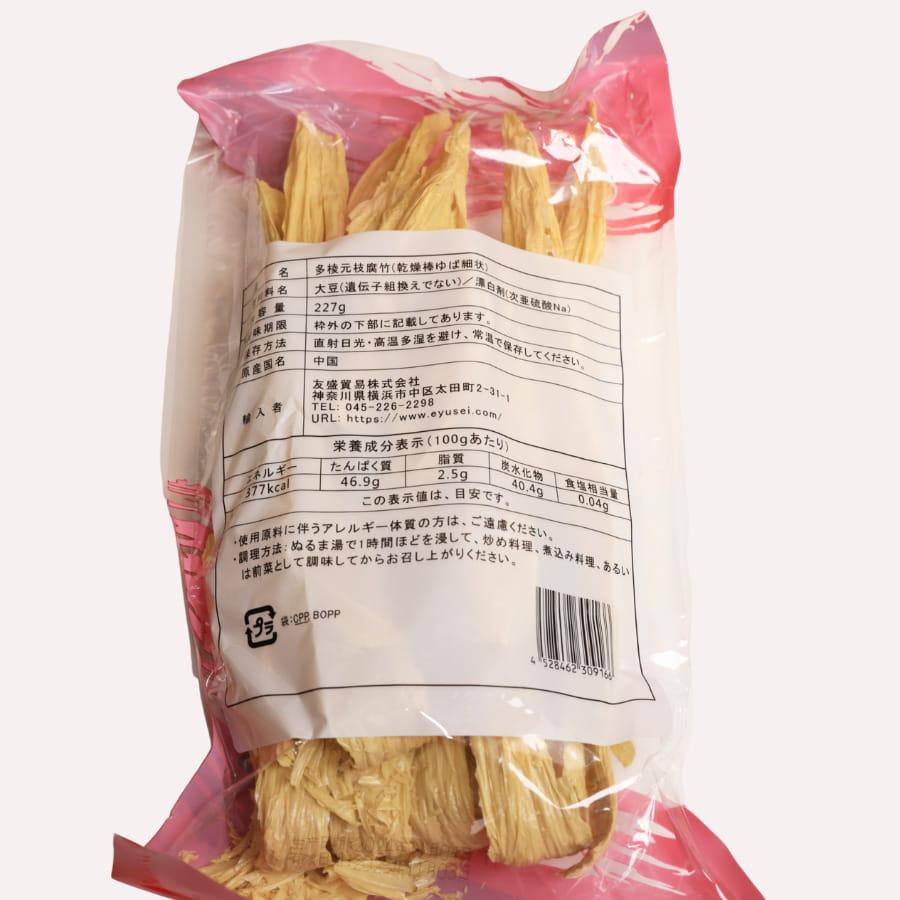 友盛貿易 腐竹 227g 乾燥棒ゆば細状 |  | 03