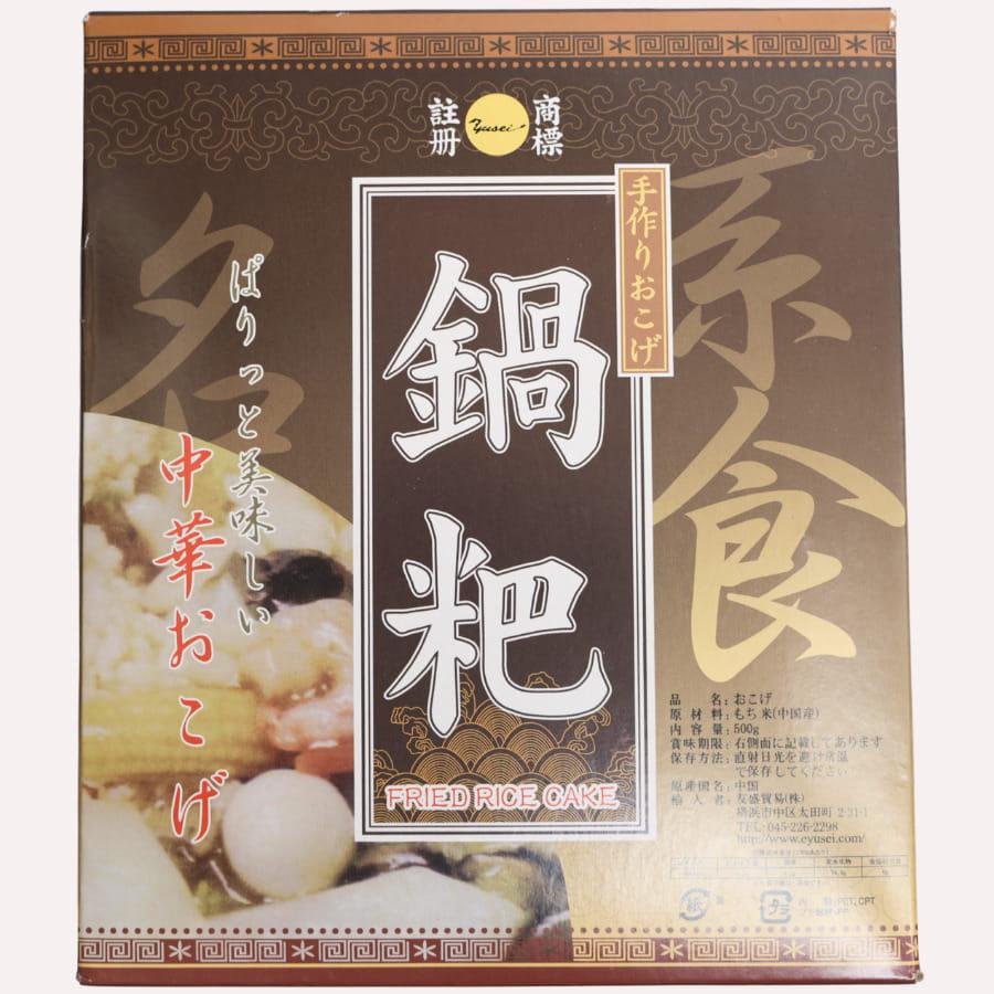 友盛貿易 鍋パー (コーパー) 500g 中華おこげ |  | 02