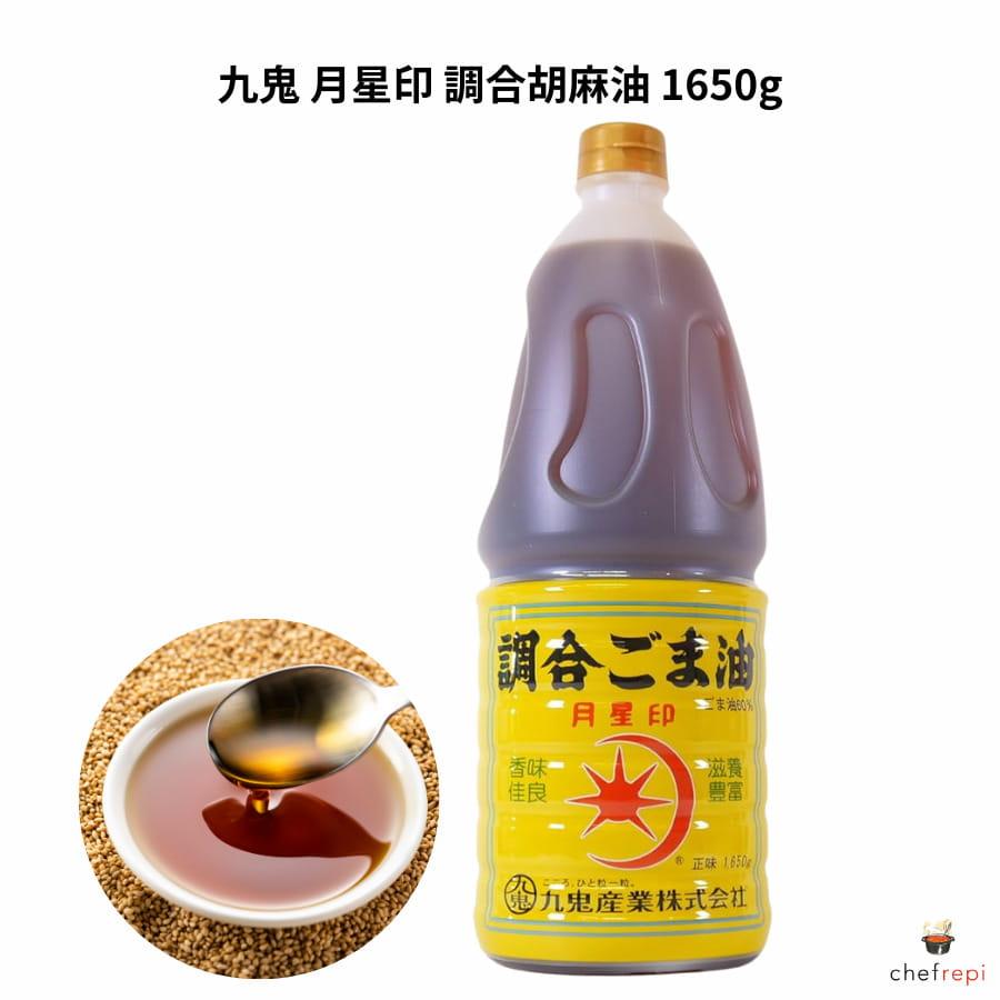 九鬼 月星印 調合胡麻油 1650g | 