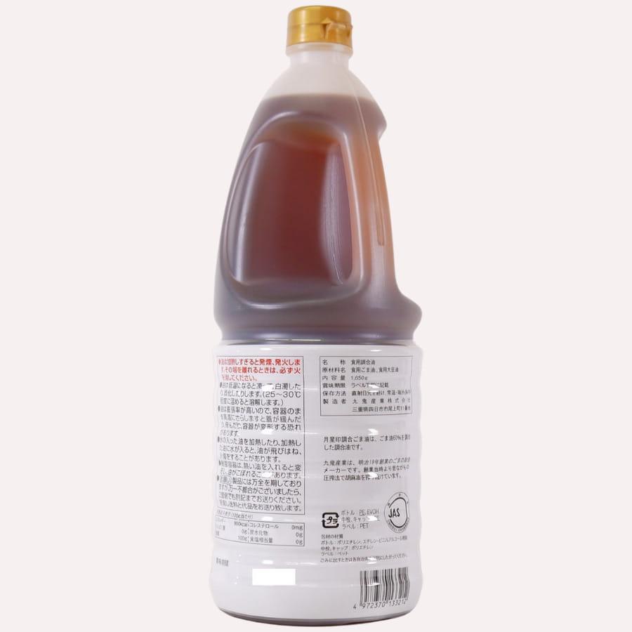 九鬼 月星印 調合胡麻油 1650g |  | 02