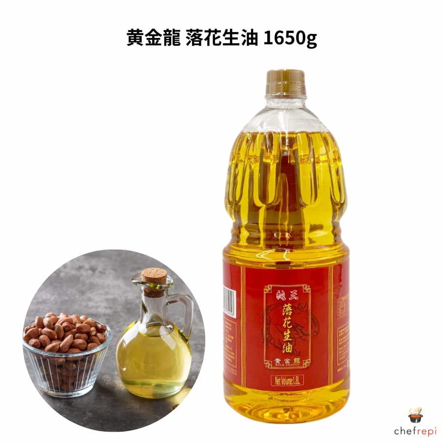 黄金龍 落花生油 1650g | ブランド登録なし