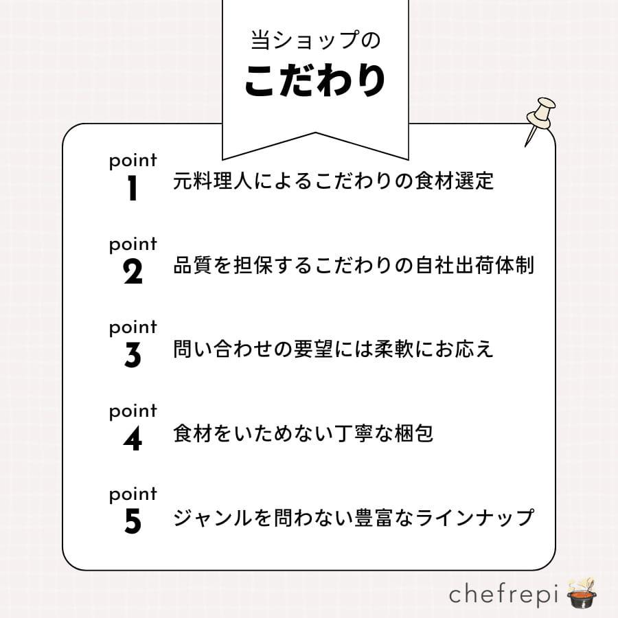 三明物産 よだれ鶏のたれ 420ml 中華 ソース |  | 02