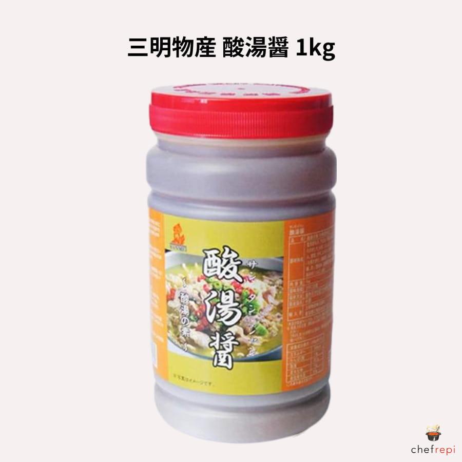 三明物産 酸湯醤 1kg サンタンジャン 中華料理 | 