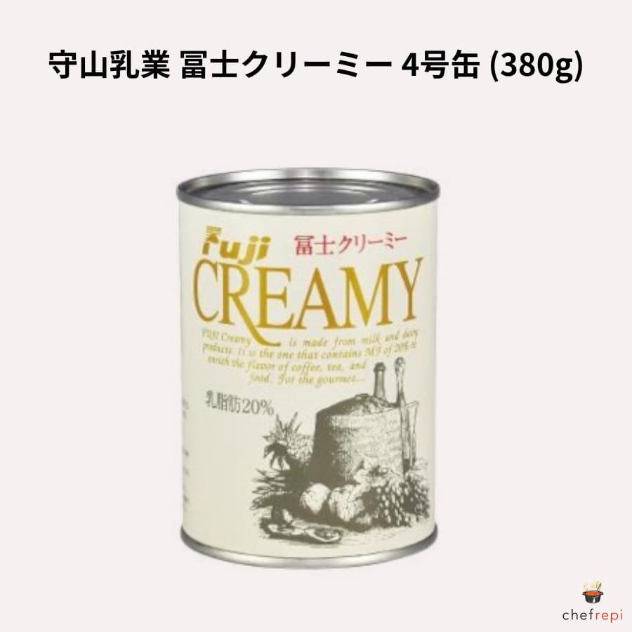 守山乳業 冨士クリーミー 4号缶 (380g) | ブランド登録なし