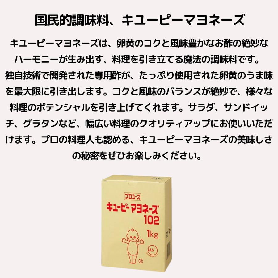キユーピー マヨネーズ 1kg 箱 キューピー : シェフレピ - 通販