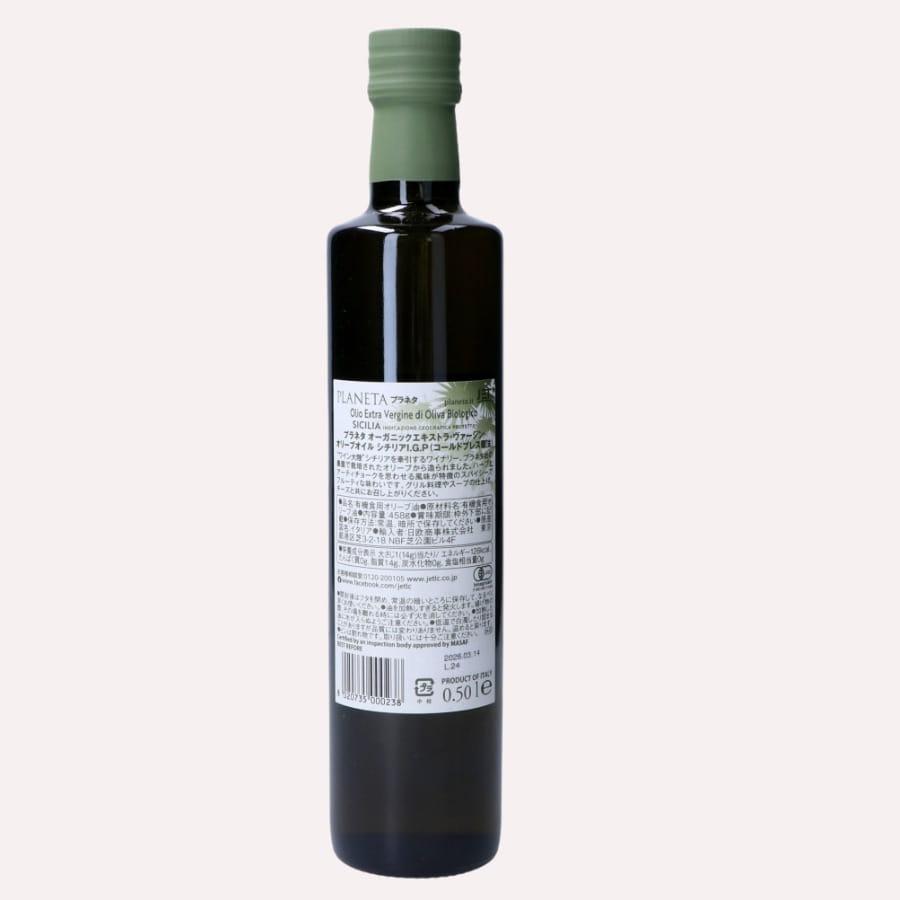 プラネタ オーガニック EXVオリーブオイル 500ml シチリア IGP |  | 02