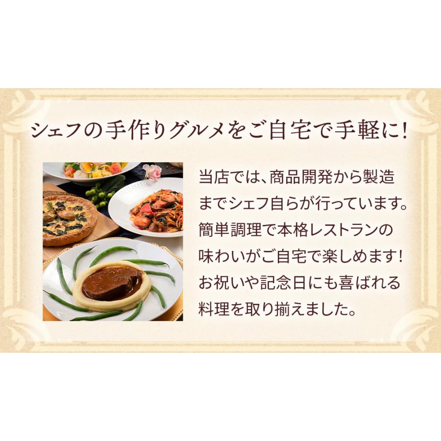 おつまみセット おしゃれ ギフト 高級 前菜 オードブル 盛り合わせ ワイン 冷凍 通販 Otsumami01 シェフズマルシェ 通販 Yahoo ショッピング